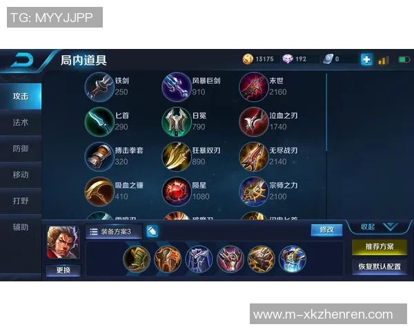 实时新闻王者荣耀热议WE战队实力引发的争论与思考